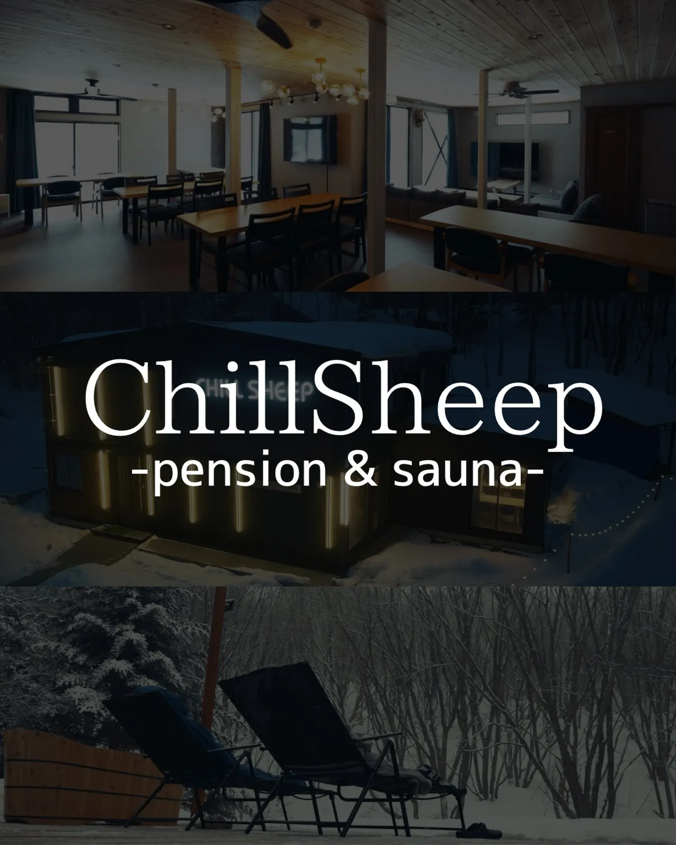 【新年のご挨拶】